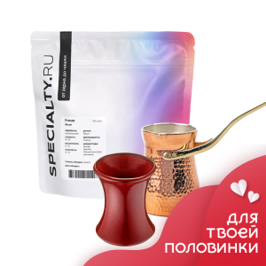 Набор для кофе по-турецки